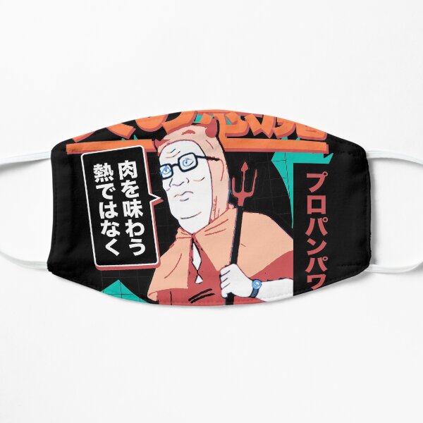 FIRE DEMON | PROPANE POWER - "TASTE MEAT , NOT HEAT" Mask
