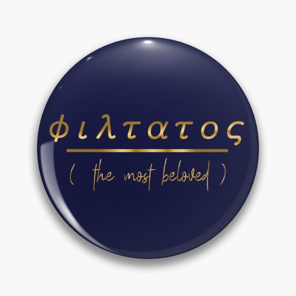 Item preview, φιλτατος (Golden) - Books We Love designed and sold by TheQuirkySide.