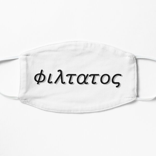 φιλτατος - Books We Love Mask