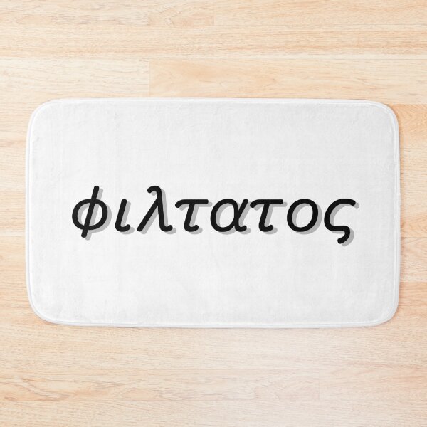 Item preview, φιλτατος - Books We Love designed and sold by TheQuirkySide.