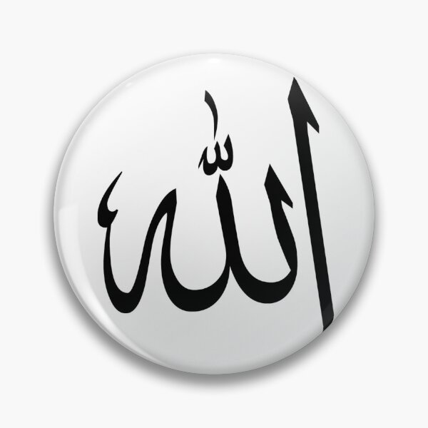 Item preview, Allah - الله designed and sold by aussieforgood.