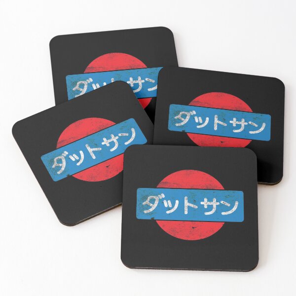 Item preview, Datsun (Japanese) designed and sold by L. Marco Miranda.