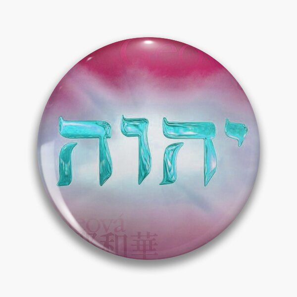 Item preview, Jehovah  designed and sold by Sammiamk.