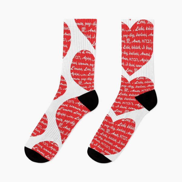 Item preview, A heart and love in different languges designed and sold by egrubbs.
