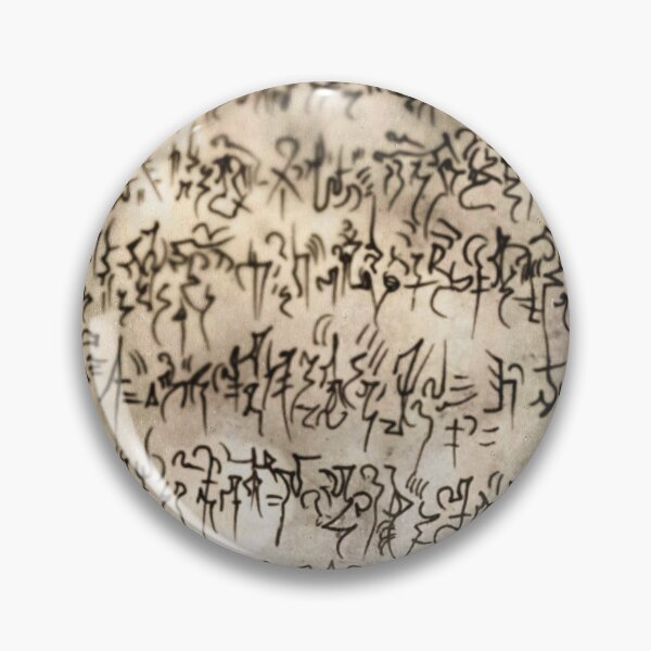 Item preview, Asrakkan Falls University Scroll: Unknown Mesopotamian Scrollwork  designed and sold by XXX Zombieboy XXX.