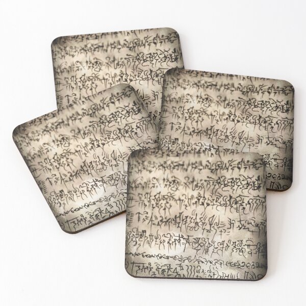 Item preview, Asrakkan Falls University Scroll: Unknown Mesopotamian Scrollwork  designed and sold by XXX Zombieboy XXX.