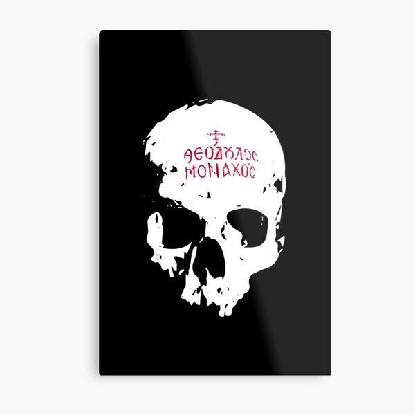 Keep Your Death Always Before Your Eyes | Momento Mori Metal Print