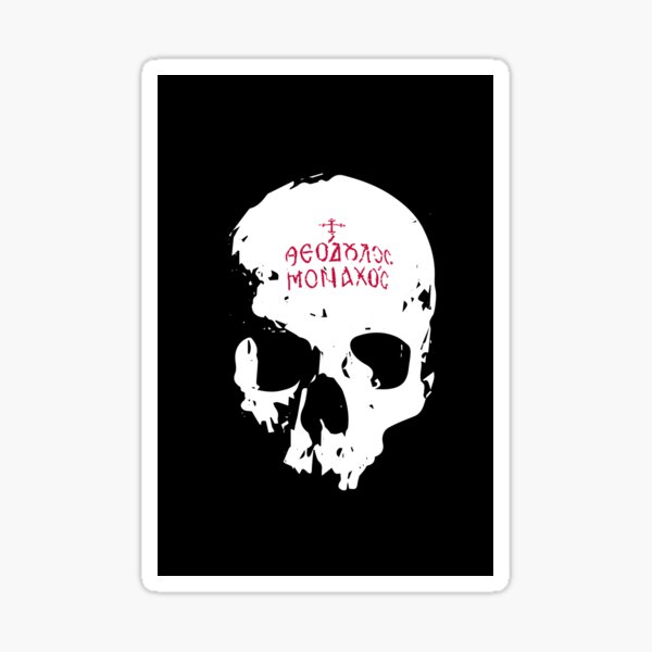 Item preview, Keep Your Death Always Before Your Eyes | Momento Mori designed and sold by EkromDesigns.