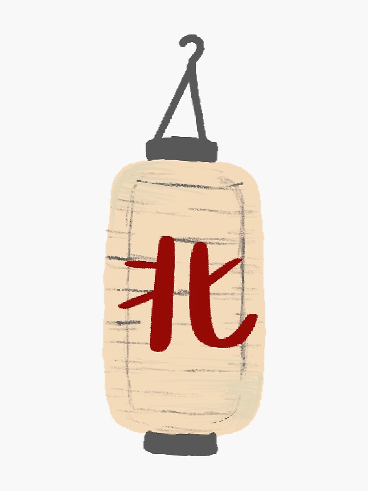 "japanese lantern" Sticker by mckennakei Redbubble