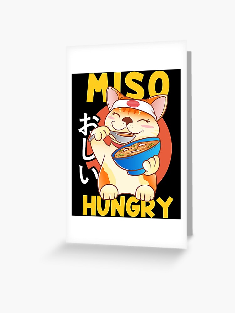 Cute Anime Dog Puppy Miso Hungry Pun Kawaii Greeting Card By Perfectpresents Redbubble