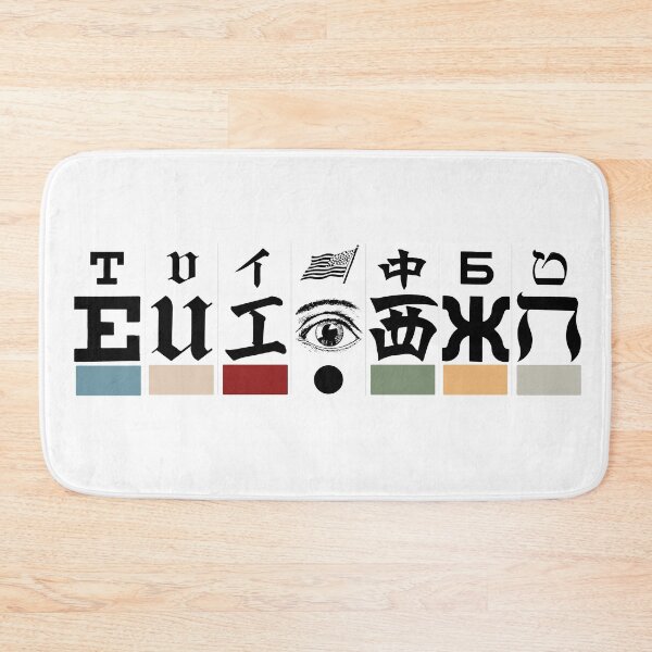 Item preview, Eye Test Chart - Black designed and sold by philozei.