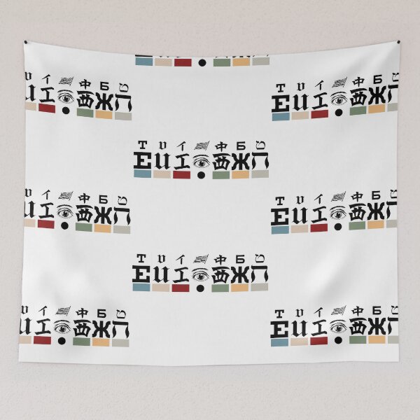 Item preview, Eye Test Chart - Black designed and sold by philozei.