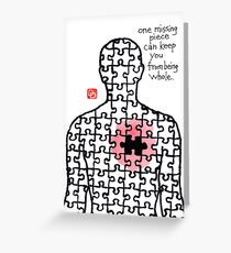 Holes and Other Empty Spaces #7 Greeting Card