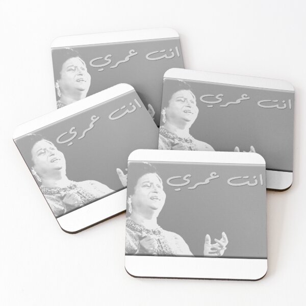 Item preview, um kulthum- ام كلثوم designed and sold by magdi55.