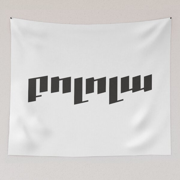 Item preview, Bolola | Բոլոլա  text design designed and sold by hakobyans.