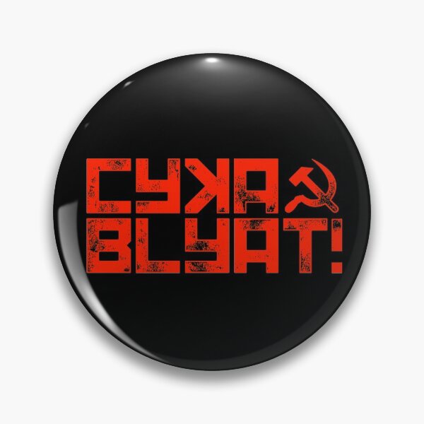 Item preview, Cyka Blyat! designed and sold by RetroGear.