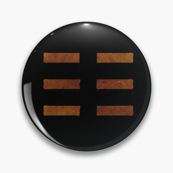 Item preview, Bagua Trigram Earth Taoist Cosmology Symbol designed and sold by Dusalty.