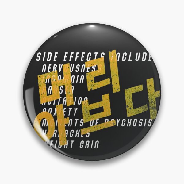 Item preview, Stray Kids Side Effects Lyrics designed and sold by imgoodimdone.
