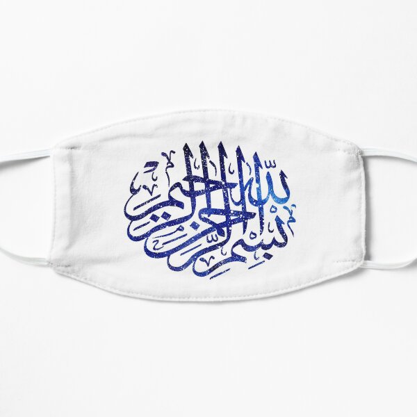 Bismillah Mask