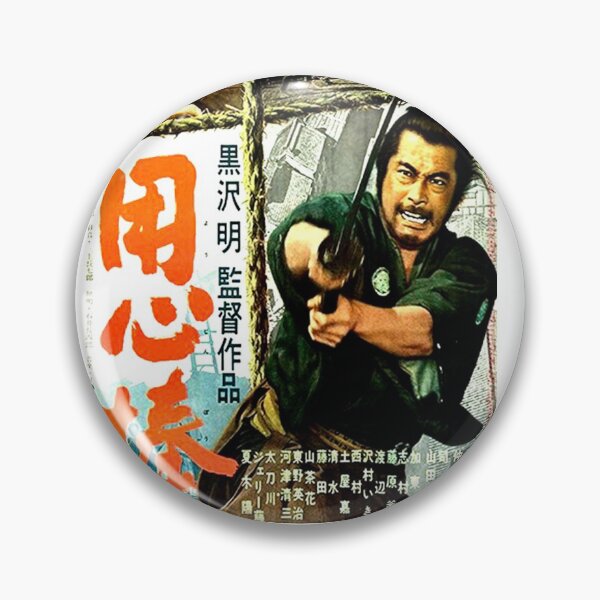 Item preview, Yojimbo designed and sold by Scratchy-Ed.