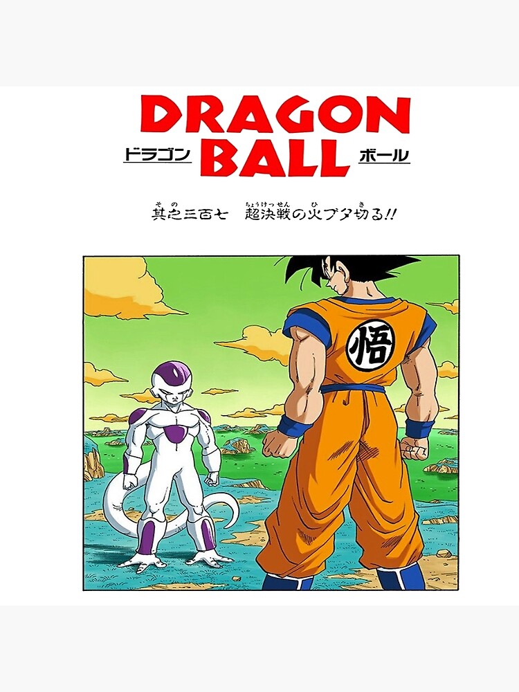 Goku vs Freeza