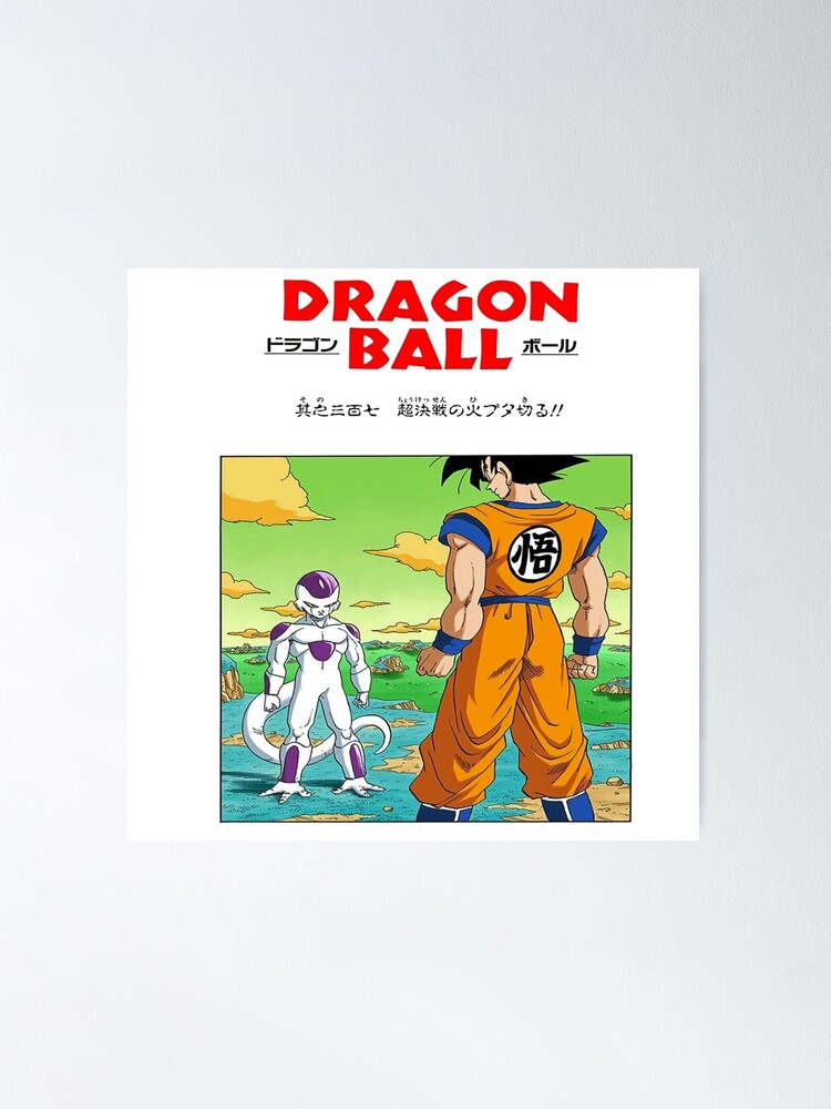 Dragon Ball Z - Cell Saga Classic . Poster for Sale by hoevelehopsa