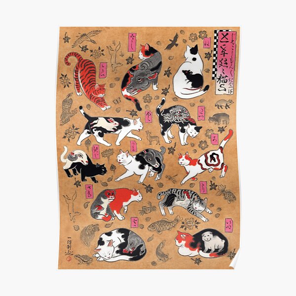 Antique Japanese Woodblock Print Cats with Tattoos ~ Cat Tattoo Flash Poster