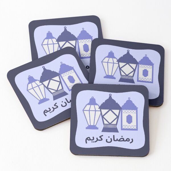Item preview, Ramadan Kareem - رمضان كريم designed and sold by ArabicMerch.