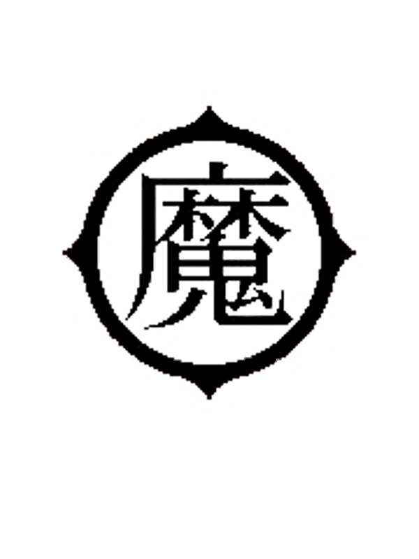 Gohan Symbol