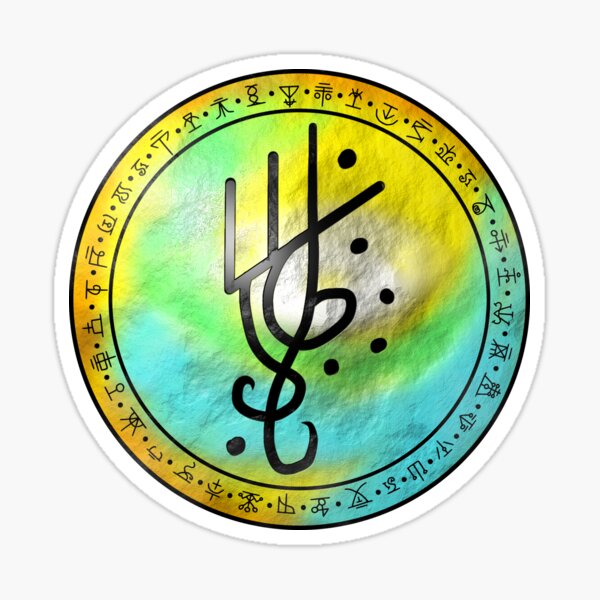 Sigil for a bright, and positive life Sticker