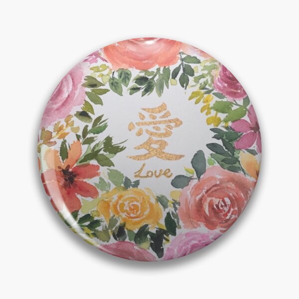 Item preview, Love Character In Chinese With Flower Wreath designed and sold by zuzudotfun.