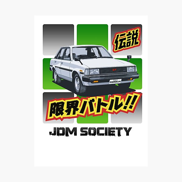 Toyota Corolla 1600GT Photographic Print