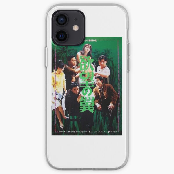 Evangelion 1 0 Du Bist Nicht Allein Filmplakat Iphone Hulle Cover Von Wettoast Redbubble