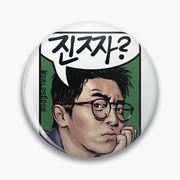 Item preview, Jinjja Man - 진짜맨 designed and sold by Worldsedge.