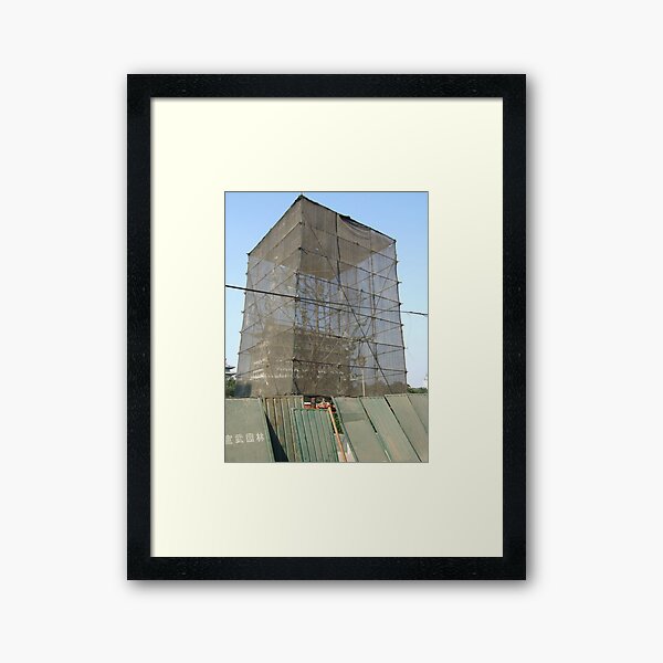 Beijing 2006 - Protecting the trees (2) Framed Art Print