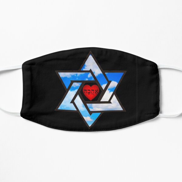Star Of David: Symbol Of Love Mask