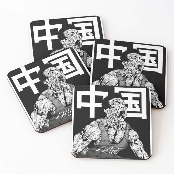Item preview, Lu Xiaojun - Team China Weightlifting Poster designed and sold by BPClub.