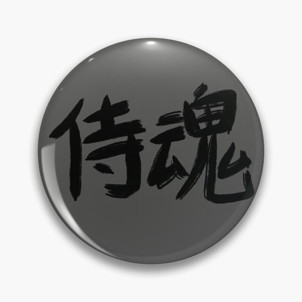Item preview, Samurai Soul - Kanji designed and sold by Marinaaa010.