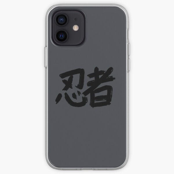 Japanese Kanji Simple iPhone cases & covers | Redbubble