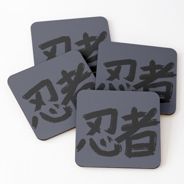 Artikelvorschau, Ninja - Kanji entworfen und verkauft von Marinaaa010.