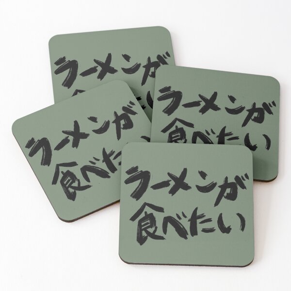 Item preview, Wanna Eat Ramen - Japanese designed and sold by Marinaaa010.