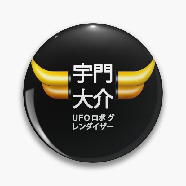Item preview, UFO designed and sold by JoaoGaspar.