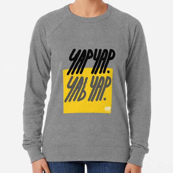 Yap Sweatshirts Hoodies Redbubble