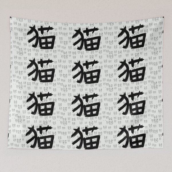Item preview, Cat Neko - Kanji - Cat Pattern  designed and sold by Marinaaa010.
