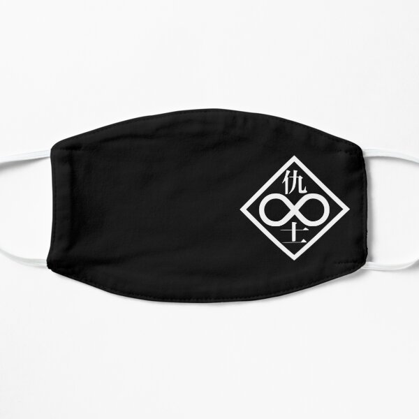 Geist in der Schale - Individual Eleven (White Logo) Flache Maske