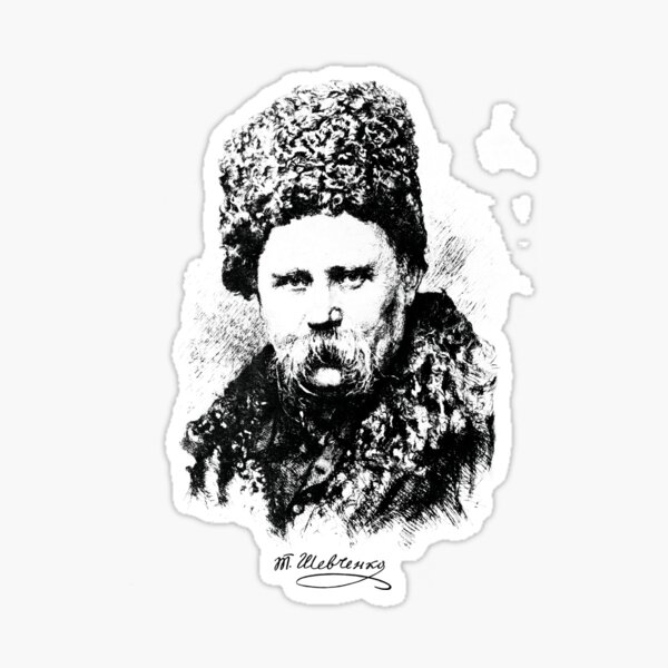 Item preview, Taras Shevchenko  designed and sold by Sebastian Art.