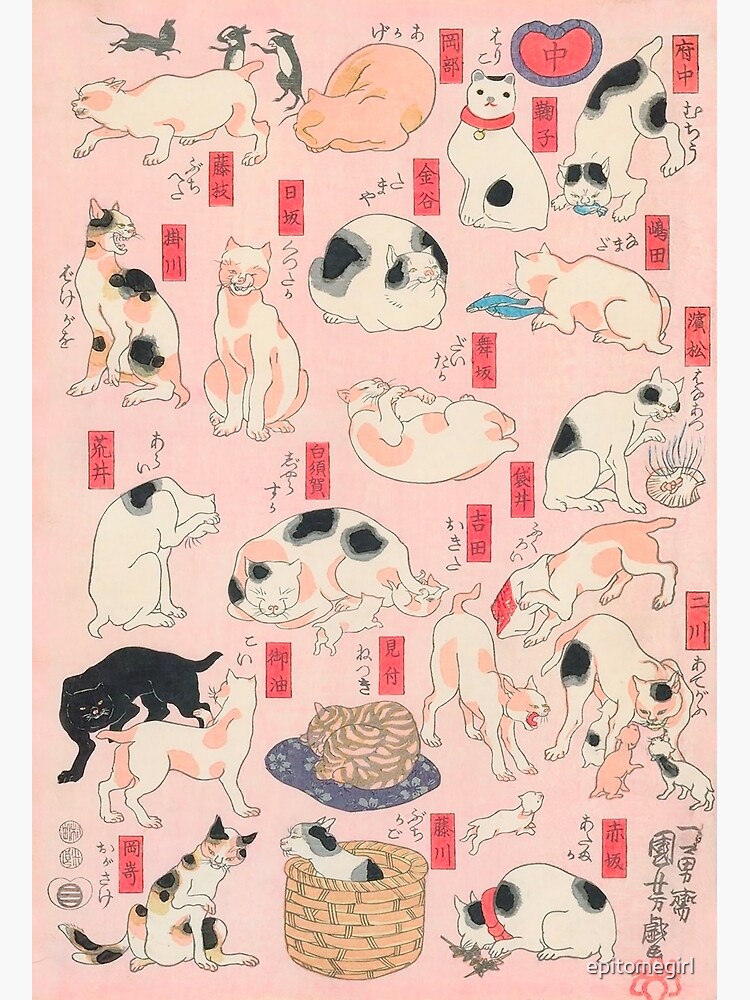 Utagawa Hiroshige Japanese Woodblock Cats Pink Pastel Cat Pattern Art Print For Sale By