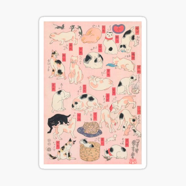 Item preview, Utagawa Hiroshige Japanese Woodblock Cats Pink Pastel Cat Pattern designed and sold by Epitome Girl.