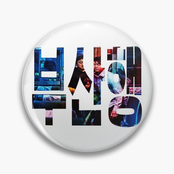 Item preview, Train to Busan designed and sold by JTerrell76.