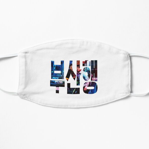 Train to Busan Mask
